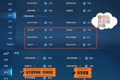 在《王者荣耀》中如何快速加分？