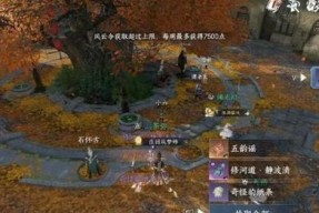 《逆水寒汴京假日攻略》（玩转逆水寒汴京假日）