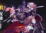 《山海镜花祝融技能一览，探寻烈焰之力的奥秘》（炽热而威严的神灵）