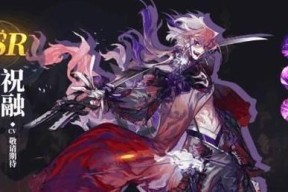 《山海镜花祝融技能一览，探寻烈焰之力的奥秘》（炽热而威严的神灵）