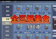 打造最强种子（一文教你成为制种大师）