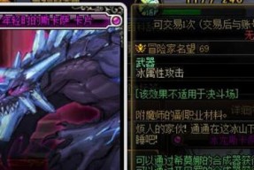 dnf中冰龙英雄的技能特点是什么？
