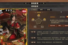 三国杀中的“族”是什么意思？网络用语中的“族”有何含义？