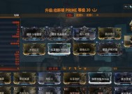 星际战甲中持枪视角如何调整？调整视角的操作步骤是什么？