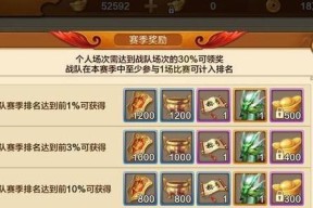 《射雕英雄传手游》新人快速提升战力攻略（快速提升战力）