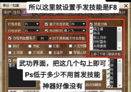热血江湖神器如何设置自动掉级？操作步骤是什么？
