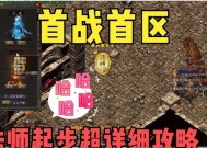 热血传奇山谷密道行走指南？