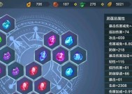《山海灵韵技巧大揭秘》（以妄想山海灵韵加成效果灵韵搭配技巧详解）