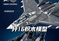 魔域积木战斗机的玩法是什么？有哪些操作技巧？