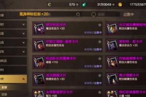 地下城守护勋章应该打什么卡片？如何选择？