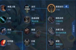 王者荣耀欧服孙策的价格是多少？如何购买？