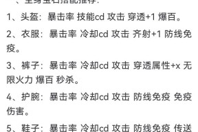 升级宝石获取方法有哪些？如何有效打宝石？