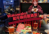 收纳物语第二十九关居酒屋如何通关？详细攻略解析是什么？