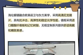 海伦的操作技巧有哪些？如何发挥海伦的最大潜力？