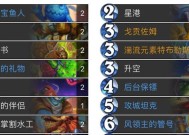 炉石传说美服传说卡牌比例如何查看？