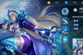 《英魂之刃》冰雪女王使用技巧（揭秘冰雪女王的无敌之力）