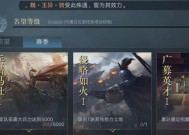 荣耀新三国武将搭配加点（解析荣耀新三国武将搭配加点技巧）