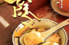 除夕拜年好礼中包含哪些局内语音？如何获取？