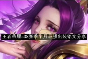 王者荣耀芈月怎么破解？破解方法是什么？