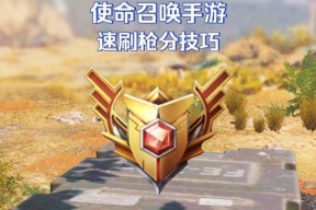 使命召唤传奇奖励如何领取？