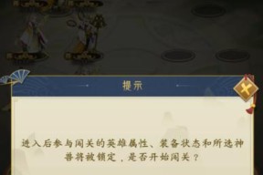 《以千秋辞神兽如何获得》（解析游戏中获得千秋辞神兽的关键方法与技巧）
