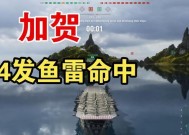 战舰世界中如何使用无限鱼雷？开挂使用鱼雷会有什么后果？