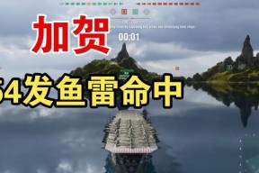 战舰世界中如何使用无限鱼雷？开挂使用鱼雷会有什么后果？