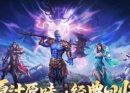 真复活了？《斗仙》今日公测，终极PV揭晓：邀你开启新冒险