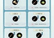大话西游皮肤造型刀怎么获得？获取方法有哪些？