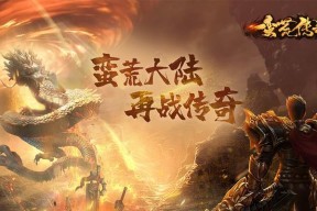 手游蛮荒中哪些职业值得推荐？