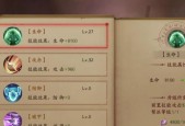 问道帮派战力怎么提升？有哪些策略可以实施？
