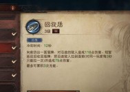暗黑破坏神不朽圣教军技能搭配选择方法是什么？如何搭配出最佳效果？