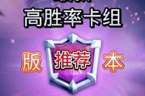 皇室战争中如何使用外卡？一张外卡的使用技巧有哪些？