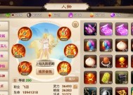 神仙道主角魂技选择策略是什么？