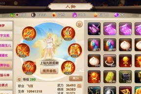 神仙道主角魂技选择策略是什么？