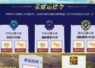 地下城如何领取增幅？领取条件是什么？