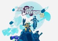 雨中冒险机器人（探索未知世界）