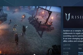 vrising硫矿石采集位置一览？如何快速找到所有矿点？