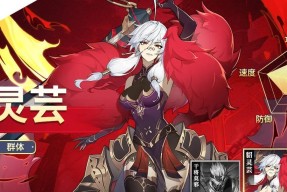 破晓系列手游有哪些皮肤？如何获取？