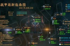 星际战甲中如何高效获取材料？