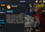 乱斗西游2六人对战地藏打法攻略（战胜地藏大师）