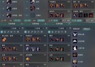 《仙剑客栈2》游戏装备获取方式全解析（游戏装备获取路径、装备类型、装备提升方法一网打尽）