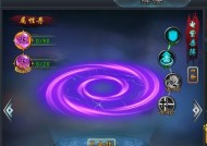 《武动苍穹》游戏经验副本攻略（掌握关键技巧）