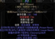 《暗黑之日》新鲜体验——黑暗中的狩猎乐趣（探索未知）