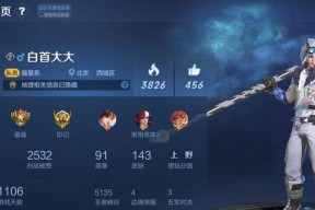 王者荣耀新赛季70星会掉到多少星？星数下降的具体规则是什么？