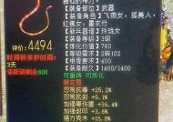 探讨《大话西游》中的神兵与仙器，哪一个更加优秀？