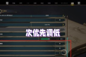 王者荣耀突然卡顿不流畅的原因是什么？如何解决游戏卡顿问题？
