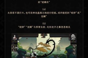 《以太吾绘卷》将于9月21日解锁，玩家期待已久（开启独特的修仙之旅）