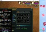 问道中法术伤害提升方法有哪些？提高法伤的技巧是什么？