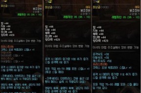 《反斗联盟全武器特点分析及全武器属性简介》（全武器属性解析与战术应用）